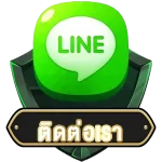 ขั้นตอนที่ 5: ตรวจรางวัลและถอนเงิน