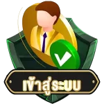 ขั้นตอนที่ 2: เข้าสู่ระบบและเชื่อมบัญชีธนาคาร