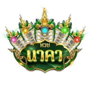 หวยรัฐบาลไทย